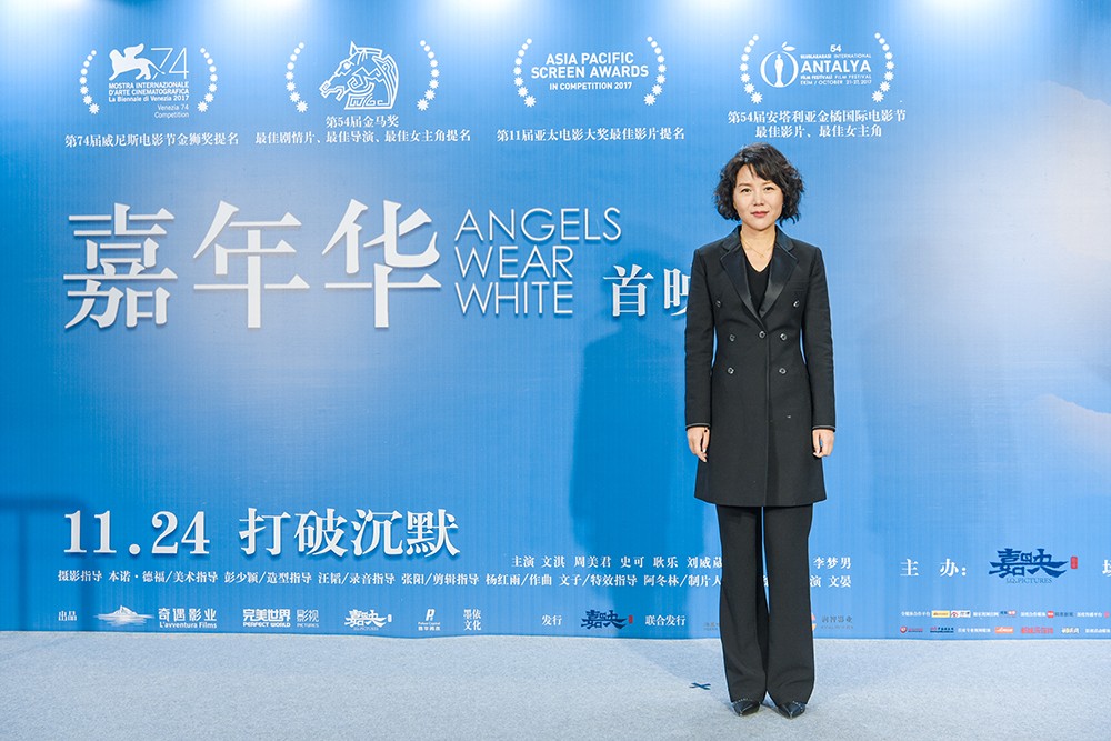 导演文晏.jpg