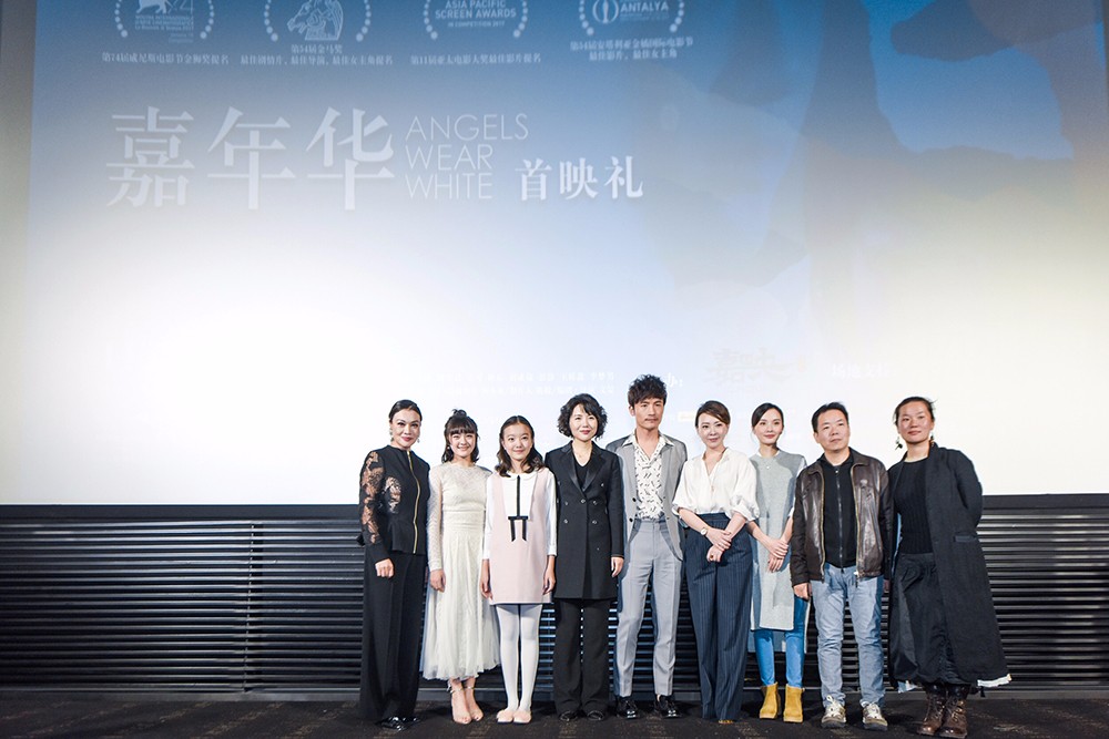 《嘉年华》主创映后合影.jpg