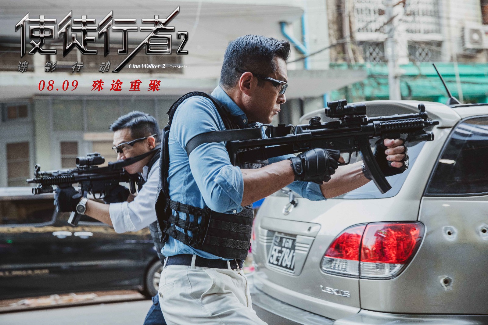 剧照2.jpg